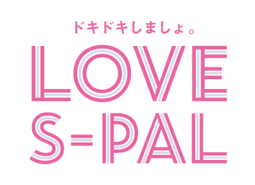 ドキドキしましょ。エスパル仙台