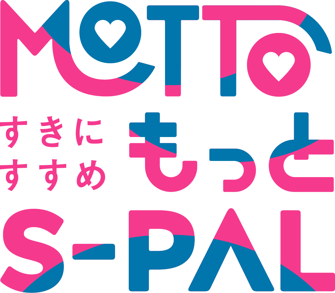 MOTTO すきにすすめもっと S-PAL