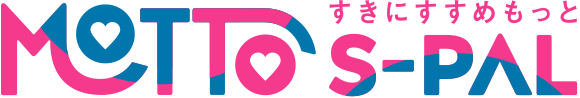 すきにすすめもっと MOTTO S-PAL